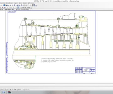 Чертеж Газодинамический расчет многоступенчатого осевого компрессора НК-38