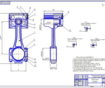 Чертеж Технологический процесс сборки шатунно-поршневой группы