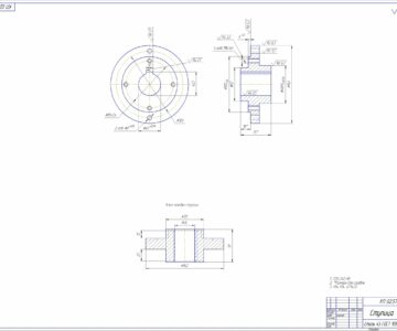 Чертеж Проектирование технологического процесса механической обработки ступицы и выбор станочного приспособления