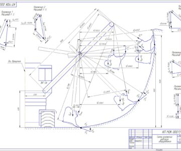 Чертеж Расчет скоростей и усилий на рабочем оборудовании экскаватора