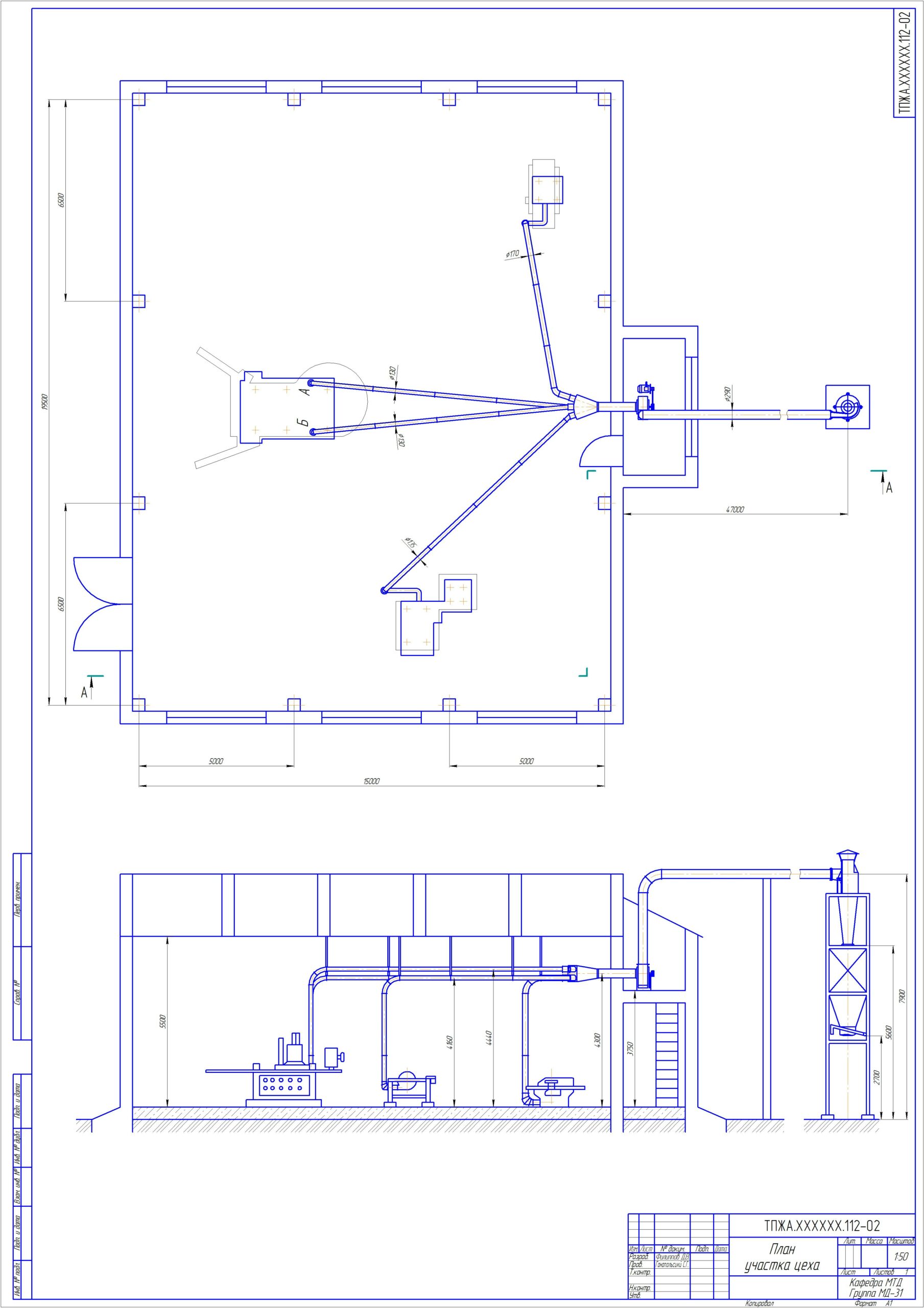 Чертеж Аспирационная установка участка деревообрабатывающего цеха