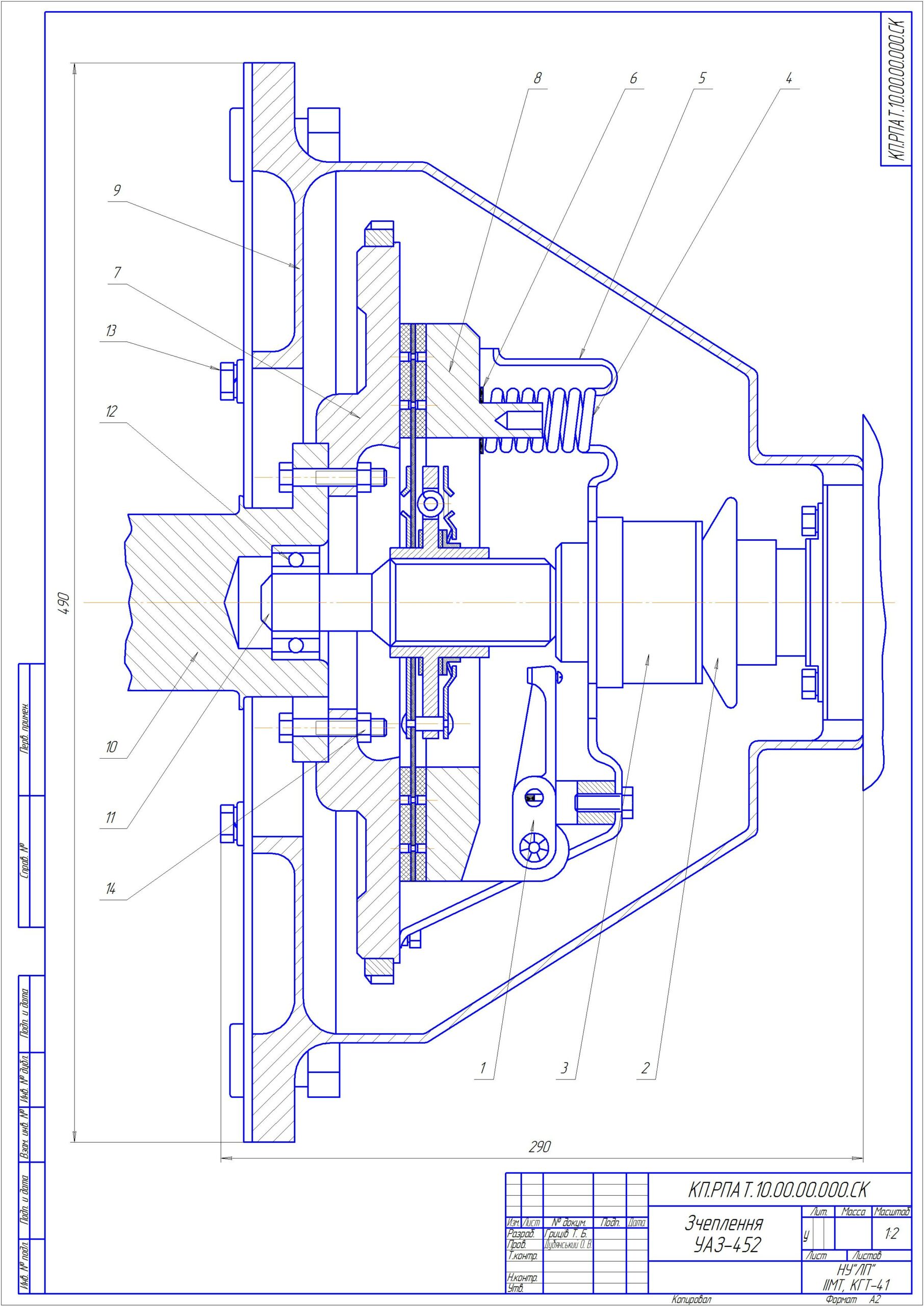 Чертеж Сцепление УАЗ 452