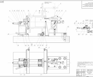 Чертеж Приспособление для контроля биения поверхностей на детали