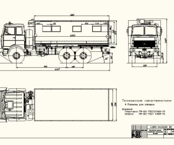 Чертеж Мастерская по ремонту инженерного вооружения на базе автомобиля МАЗ-631705