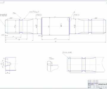 Чертеж Технология изготовления промежуточного вала