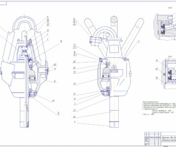 Чертеж Вертлюг УВ-320