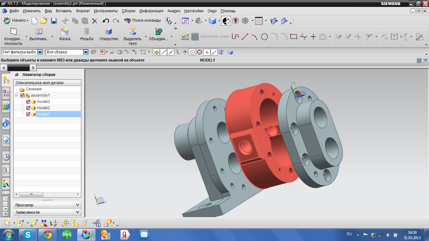 3D модель Насос шестерной NX