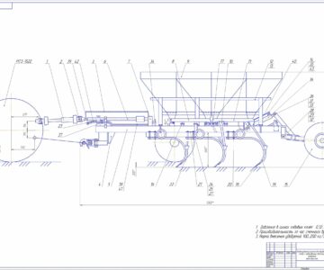 Чертеж Комбинированный агрегат для обработки почвы с подпочвенным внесением удобрений