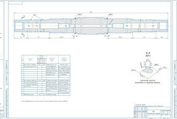 Чертеж Разработать технологический процесс восстановления ведущего вала