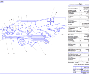 Чертеж Разработка ворошителя соломы на зерноуборочный комбайн ЕНИСЕЙ-1200