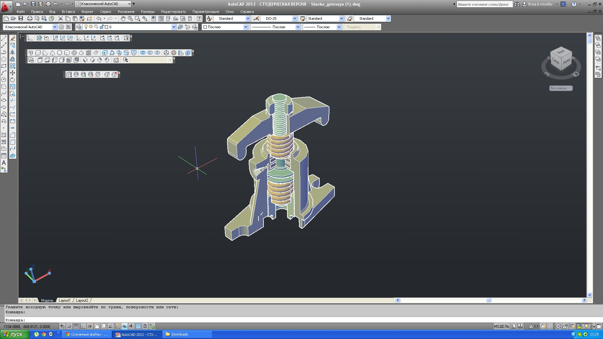 3D модель Прихват МЧ00.77 AutoCAD