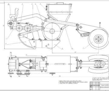 Чертеж Усовершенствование посевного аппарата сеялки СУПН-8