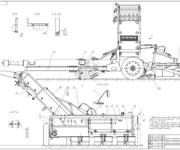 Чертеж Усовершенствование ботвоуборочной машины БМ-6