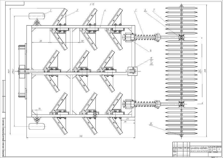 Чертеж Разработка рабочего органа культиватора-измельчителя растительных остатков