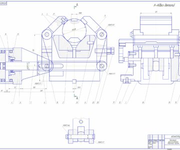 Чертеж Проектирование сверлильного и фрезерного приспособлений