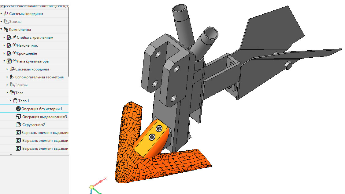 3D модель Сошник сеялки СЗП-3.6