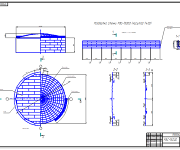 Чертеж Резервуар РВС-15000