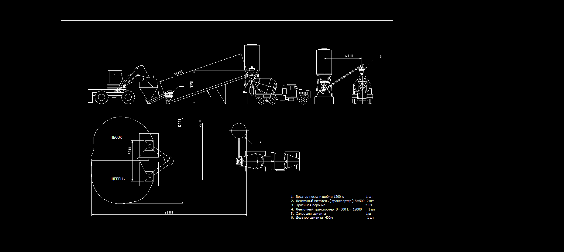 Чертеж Схема загрузки автобетоносмесителя сухой смесью