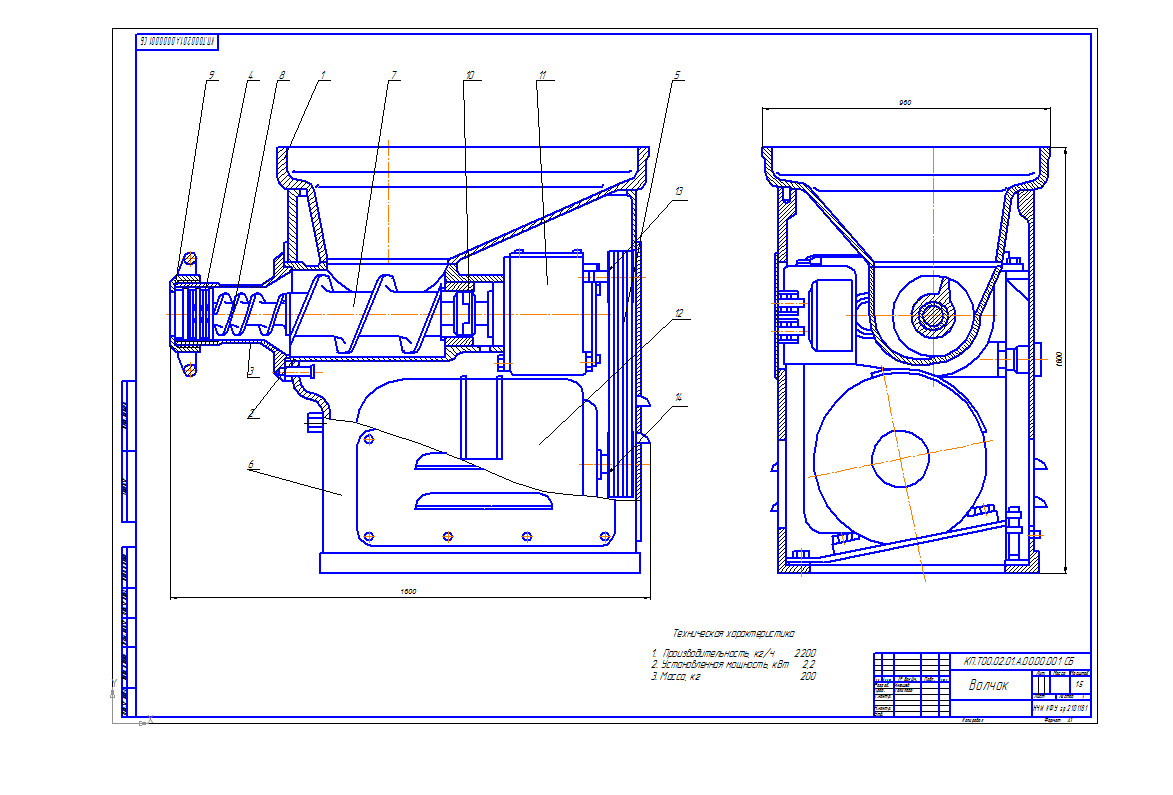 Чертеж Проект волчка в производстве вареной колбасы