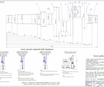 Чертеж Коленчатый вал судового дизеля