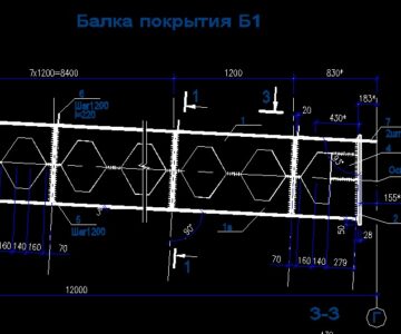 Чертеж Перфорированная балка