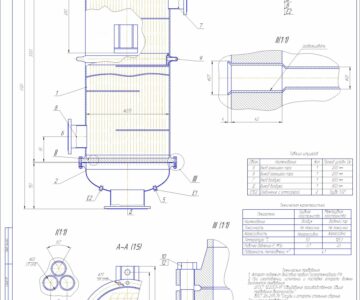 Чертеж Расчет и проектирование кожухотрубчатого теплообменника