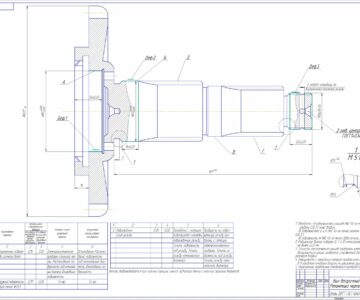 Чертеж Разработать технологический процесс восстановления вторичного вала 50-1701252 КПП трактора МТЗ-1221