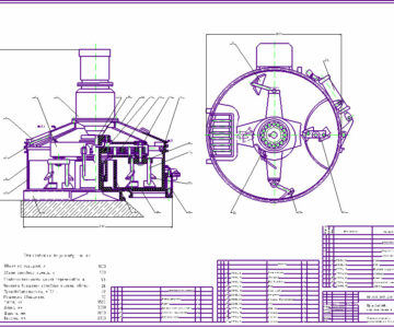 Чертеж Роторный смеситель