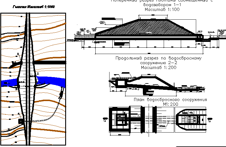 Чертеж Водохранилищный гидроузел в составе плотины из местных материалов, водосброса, водоспуска и водозабора