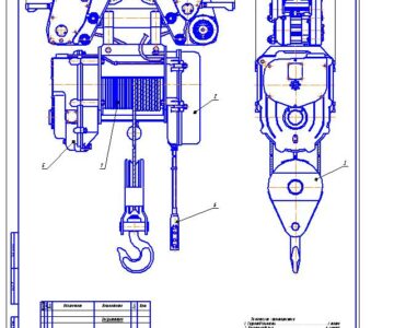 Чертеж Таль электрическая ТЭ1М-511