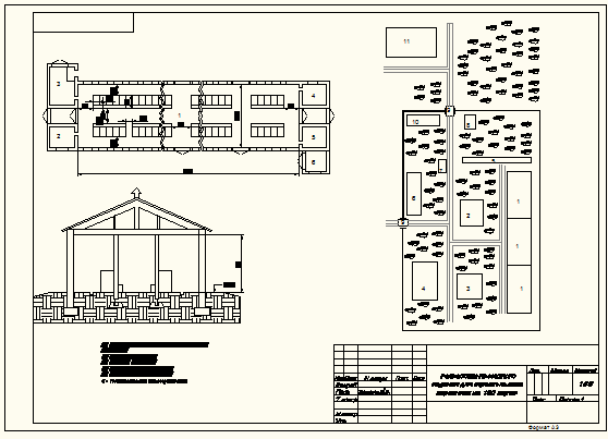 Чертеж Проектирование коровника на 180 голов