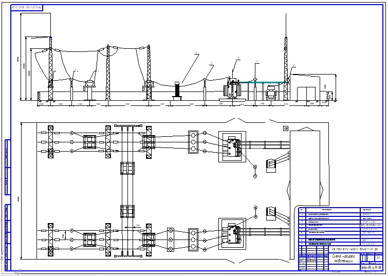 Чертеж Проектирование тупиковой понижающей подстанции 110/10 кВ