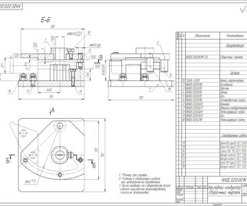 Чертеж Кондуктор накладной для сверления