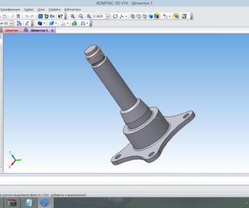 3D модель Шпинтон тележки КВЗ-ЦНИИ