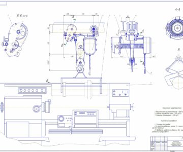 Чертеж Механизация загрузки заготовок на токарный станок 163