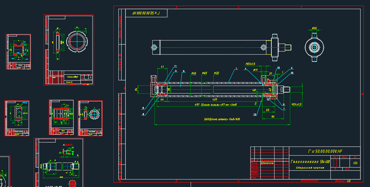Чертеж Гидроцилиндр 50-400 с деталировкой