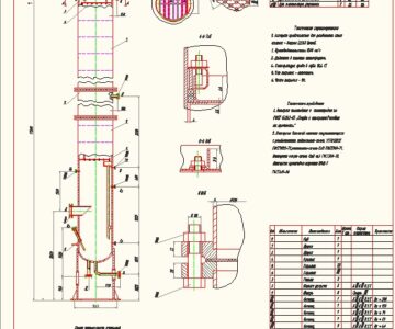 Чертеж Колонна ректификационная ∅1400 мм  (общий вид)