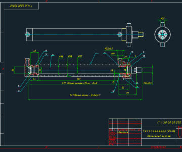 Чертеж Гидроцилиндр 50-400