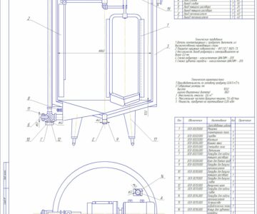 Чертеж Расчет резервуара для хранения сливок