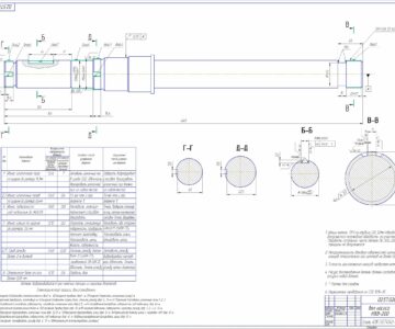 Чертеж Технологический процесс восстановления вала вакуумного насоса НЖВ - 200
