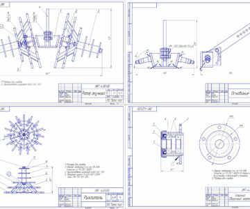 Чертеж Технологический процесс изготовления ротора окучника ОКГ-4