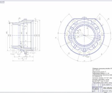 Чертеж Проектирование технологического процесса механической стаканa подшипника