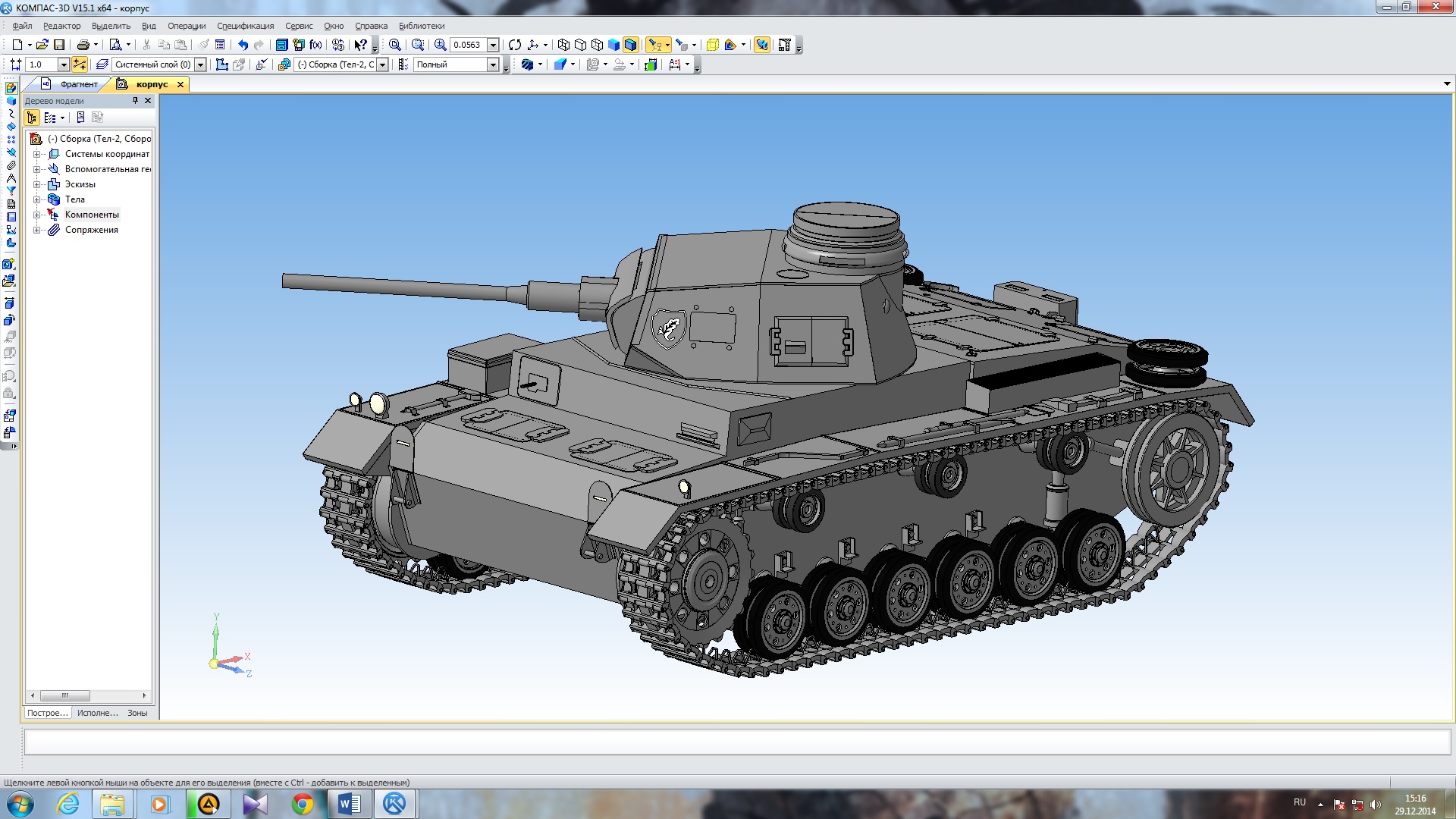 3D модель Pz.Kpfw III J1