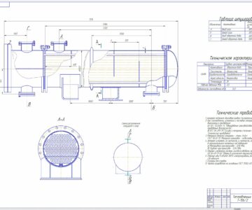 Чертеж Чертеж теплообменника Т-106/2