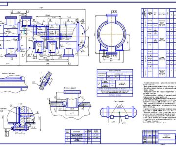 Чертеж Проект теплообменного аппарата, горизонтальный с У-образными трубами