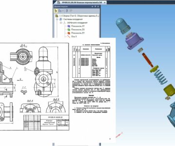 3D модель Клапан перепускной МЧ00.01.00.00 СБ в КОМПАС-3D