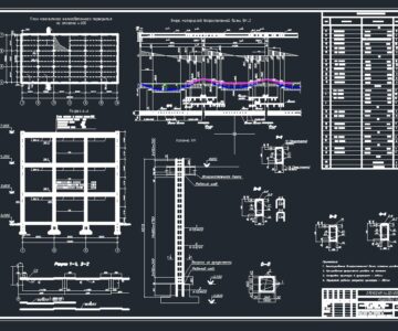 Чертеж Курсовой "Расчет монолитного перекрытия"