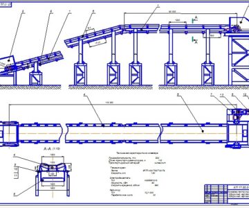 Чертеж расчёт ленточного конвейера 500 т/ч