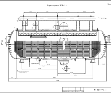 Чертеж Парогенератор ПГВ-213
