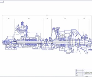 Чертеж Продольный разрез турбины ПТ-60-130-13